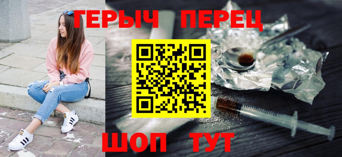 Новодвинск  Героин VHQ  Героин  Вход с VPN 