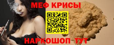 мескалин Рязань