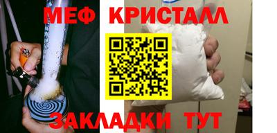 мефедрон мука Рыбинск