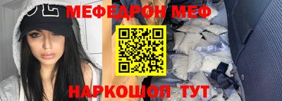 мефедрон мука Рыбинск