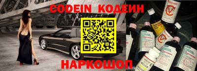 мескалин Рязань