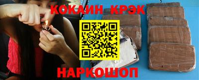 мефедрон мука Рыбинск