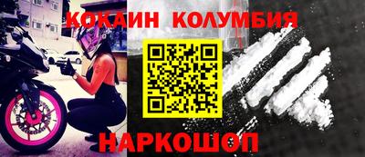 наркотики Северобайкальск