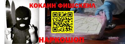 мефедрон мука Рыбинск