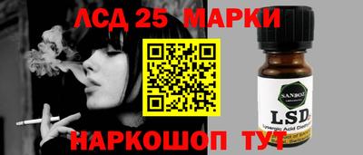 соль курить ск Рузаевка