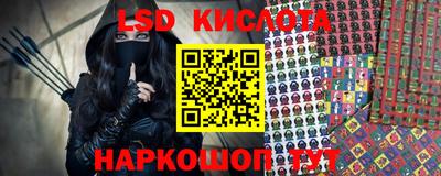 мескалин Рязань