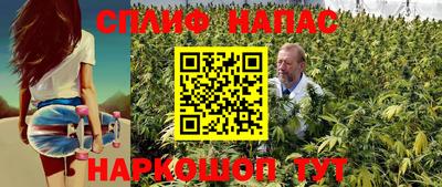 соль курить ск Рузаевка