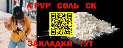 мескалин Рязань