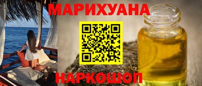 мескалин Рязань