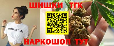 соль курить ск Рузаевка