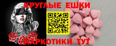 мефедрон мука Рыбинск