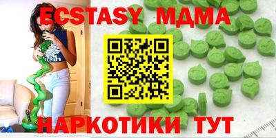 мескалин Рязань