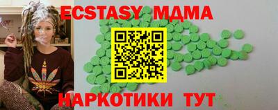 соль курить ск Рузаевка
