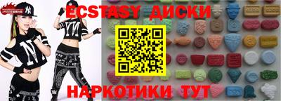 соль курить ск Рузаевка