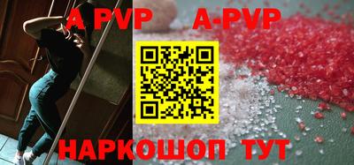 мескалин Рязань
