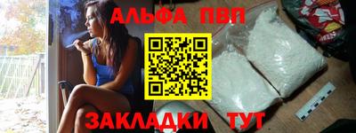 мескалин Рязань