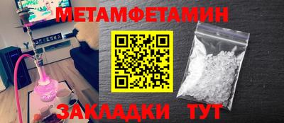 мефедрон мука Рыбинск
