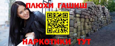 соль курить ск Рузаевка
