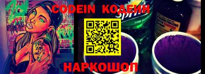 мескалин Рязань