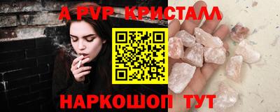 мескалин Рязань