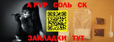 ешки Севастополь