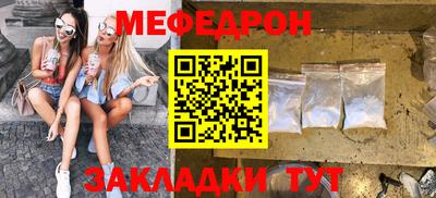 соль курить ск Рузаевка