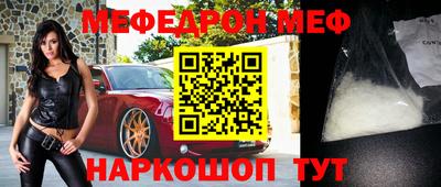 мескалин Рязань