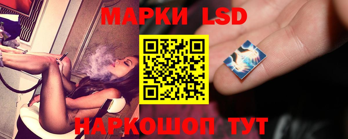 Лсд 25 экстази ecstasy Новодвинск