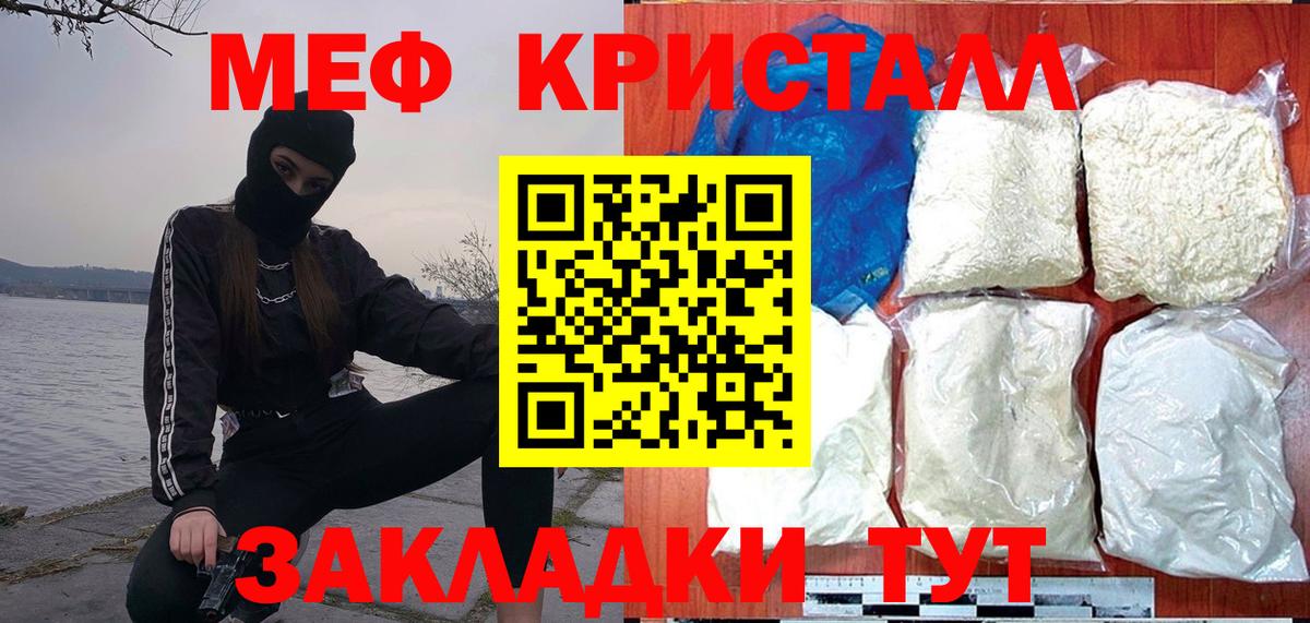 A-PVP Новодвинск