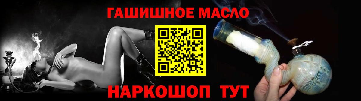 Дистиллят ТГК концентрат  Вход с VPN  Новодвинск 