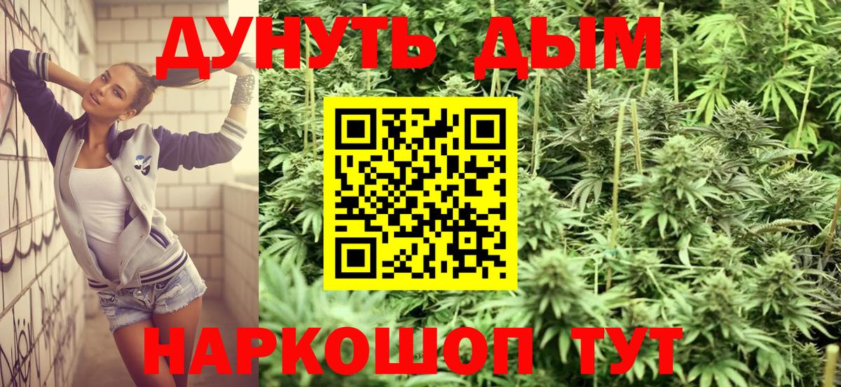 Канабис индика  Конопля MAZAR  Новодвинск  Марихуана LSD WEED  Шишки марихуана Bruce Banner  Вход с VPN 